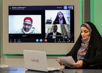 Webinar Discusses Quranic Studies in Tunisia