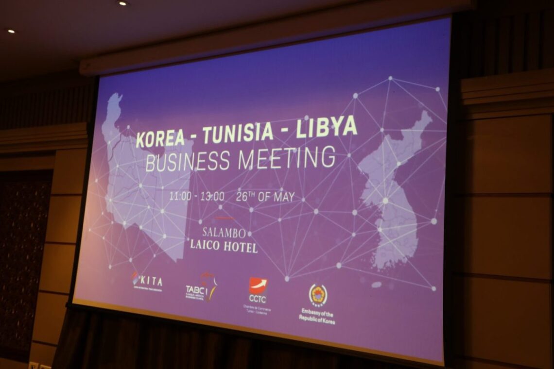 Tunisia Forum for Enhancing Economic Cooperation between Libya, Tunisia and Korea discusses developing trade with the rest of Africa