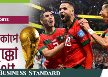 Morocco, the first Arab-African country reached into World Cup semi finals – The Business Standard