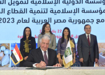 Islamic Corporation for the Development of the Private Sector (ICD) Sign $120 Million Program for 2023