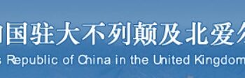 Qin Gang to Visit Ethiopia, Gabon, Angola, Benin, Egypt, the African Union Headquarters and the League of Arab States Headquarters