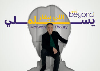 A new era of Production and Digital Engagement with Marwan Khoury