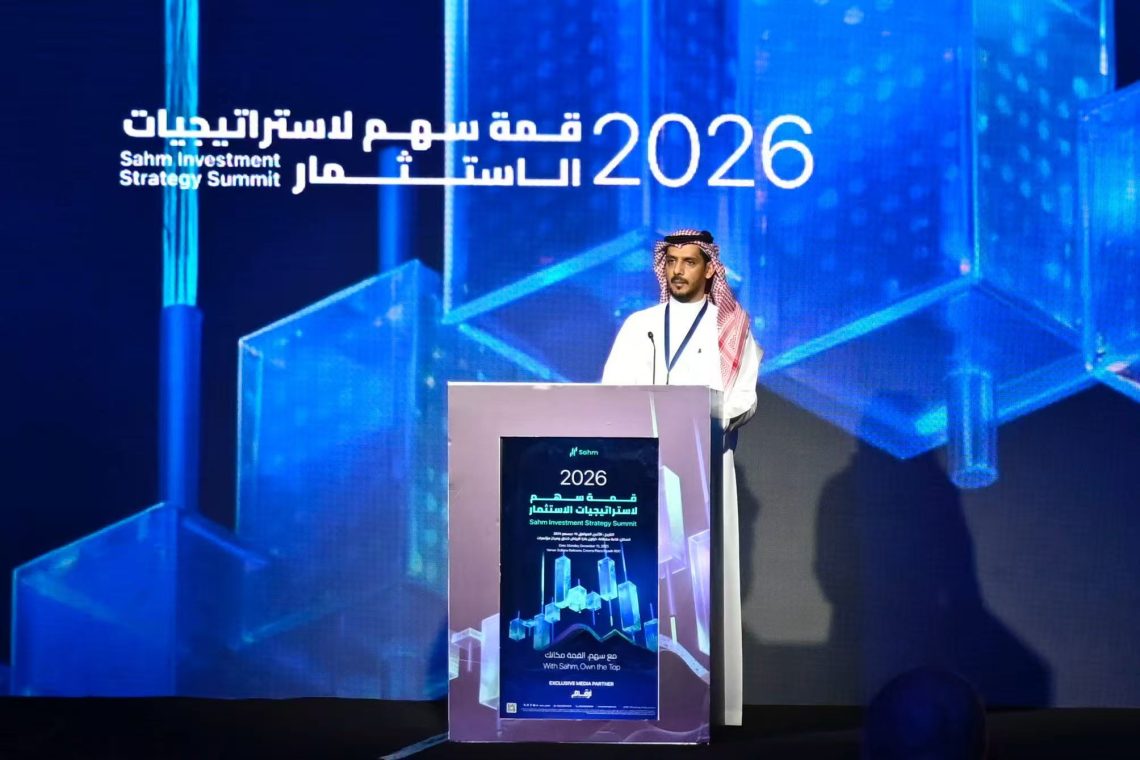 Sahm Capital Reports Nearly 70% Year-on-Year User Growth as CFO Highlights Strong Momentum at Sahm Investment Strategy Summit